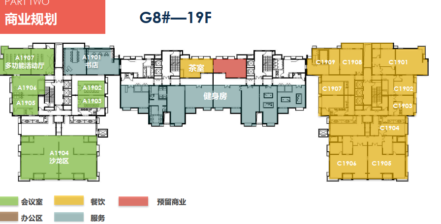 天通科技园（昌平天通科技城）